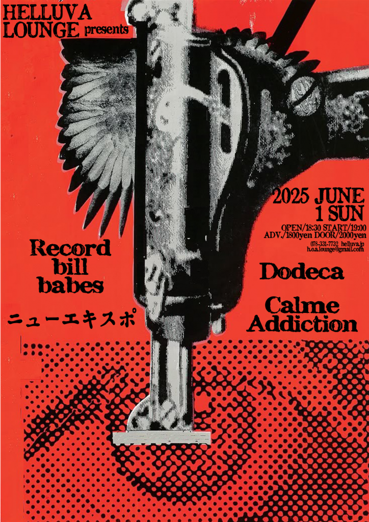 20250601-2