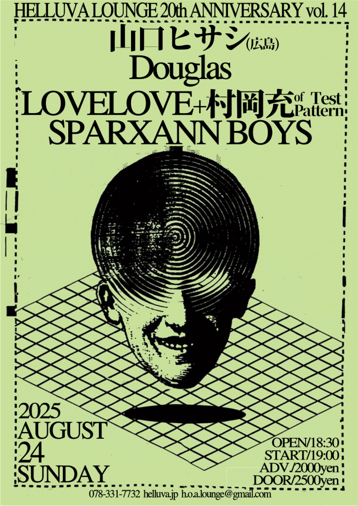 20250824-2