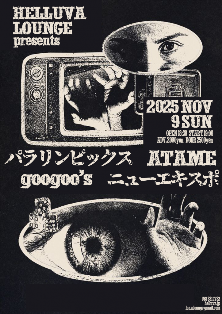 20251109